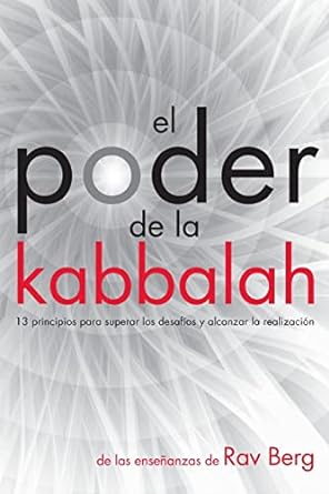 El poder de la Kabbalah