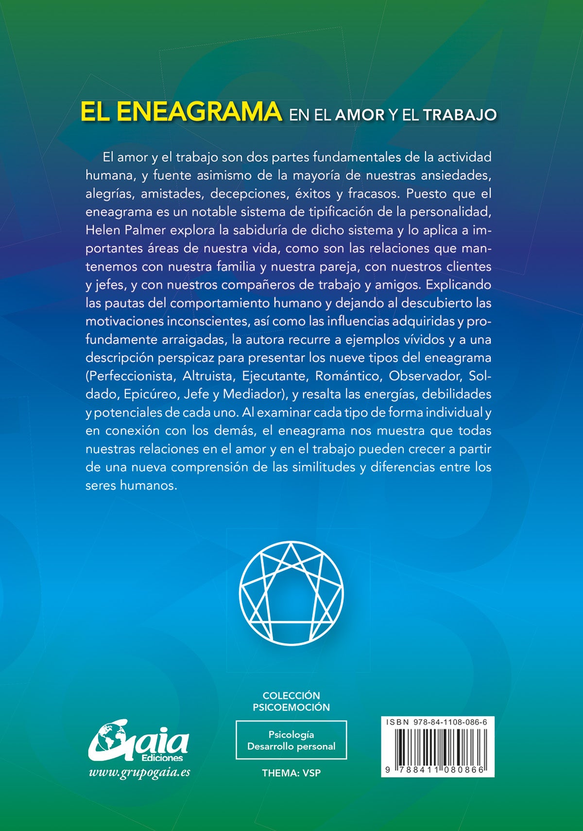 El eneagrama en el amor y en el trabajo